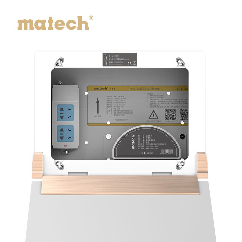 Щит слаботочный встраиваемый Matech Mile Platinum Crystal R-14