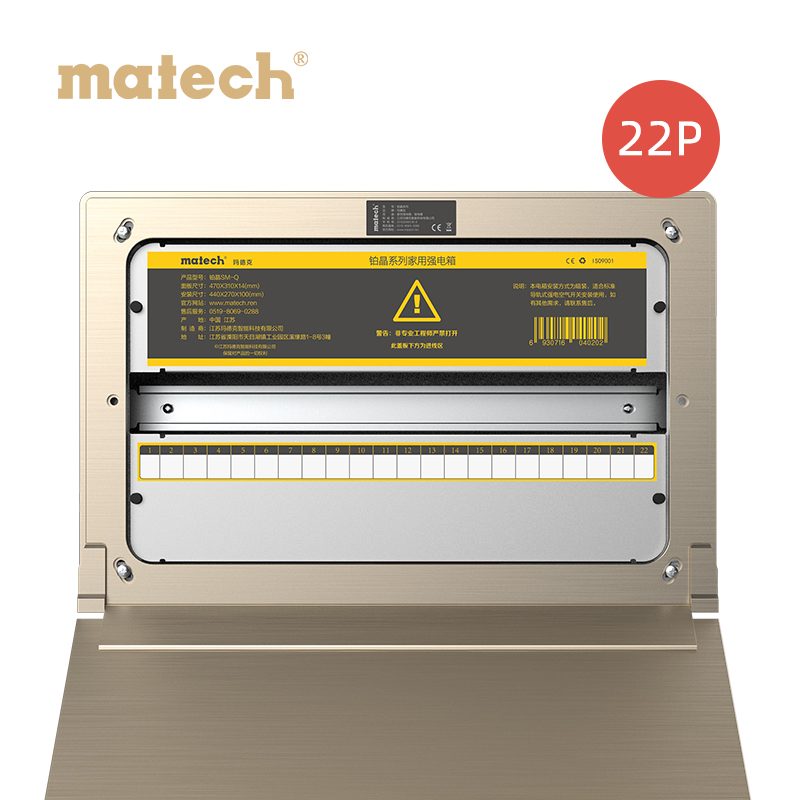 Щит встраиваемый Matech Platinum Metal SM-Q, 22 модуля